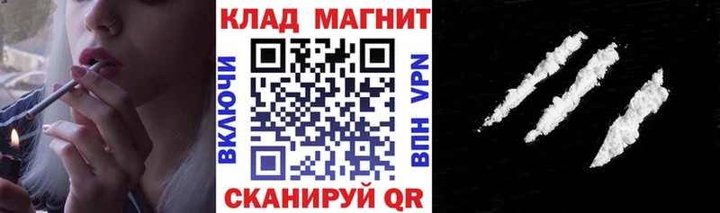 Где найти наркотики Николаевск-на-Амуре ГАШИШ Амфетамин мега рабочий сайт Кокаин Мефедрон