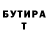 Alpha-PVP кристаллы Svetlana Kist