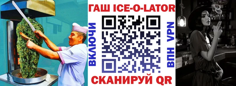 Canna-Cookies конопля  где купить наркоту  mega онион  Николаевск-на-Амуре 