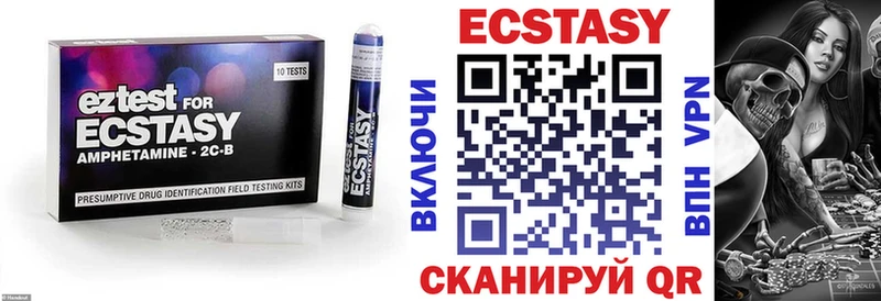 где купить наркоту  Николаевск-на-Амуре  Ecstasy бентли 