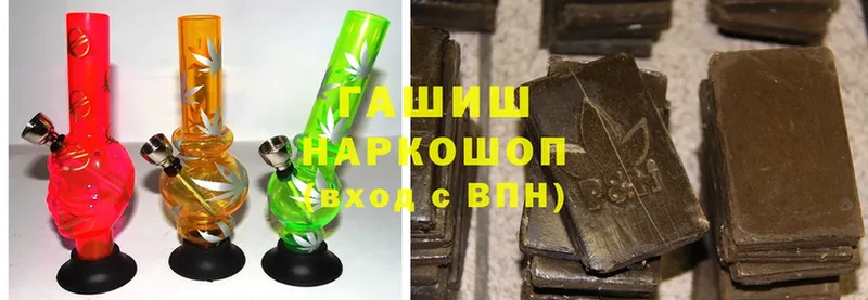 Гашиш hashish  Николаевск-на-Амуре 