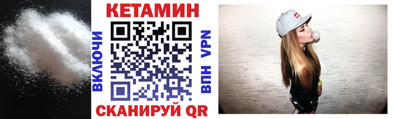 где найти   Николаевск-на-Амуре  Кетамин ketamine 