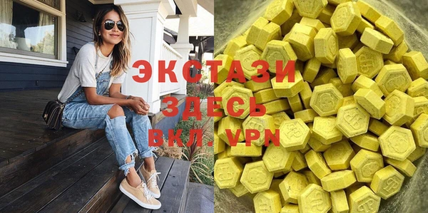 mdma Михайловка