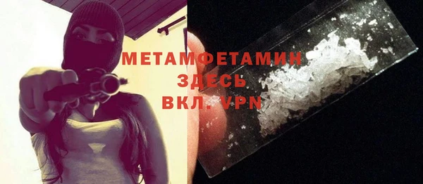 mdpv Сафоново