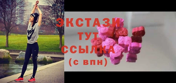 кристаллы Наволоки