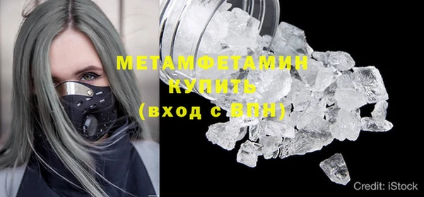 мескалин Навашино