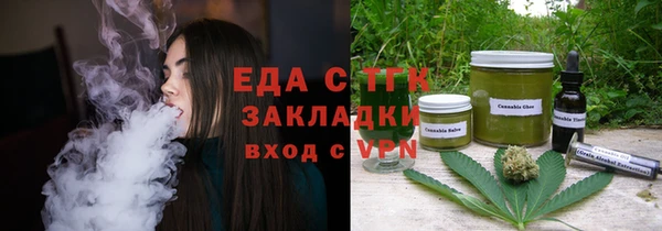мескалин Навашино
