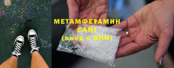 мескалин Навашино