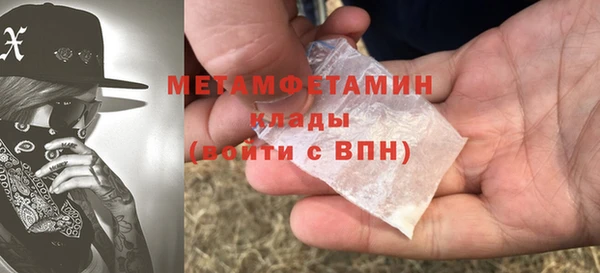 соль ск Саяногорск