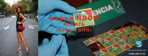 альфа пвп VHQ Вяземский