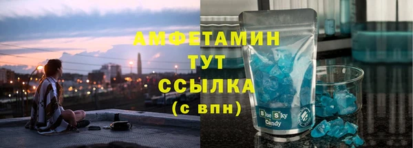 спайс Надым