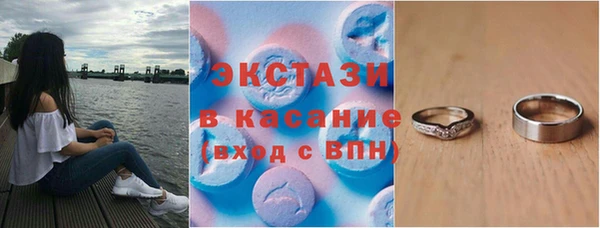 мескалин Навашино
