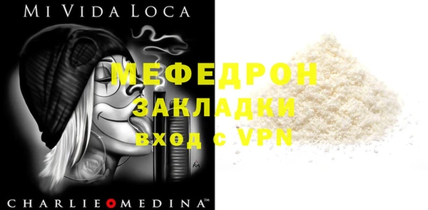 2c-b Усолье-Сибирское