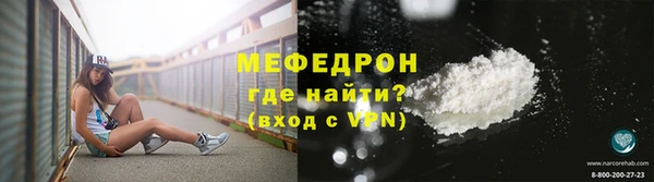 мескалин Навашино