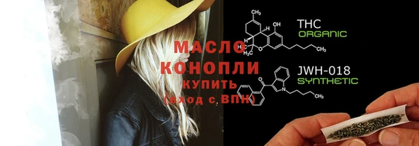 мескалин Навашино