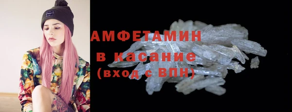 кристаллы Наволоки