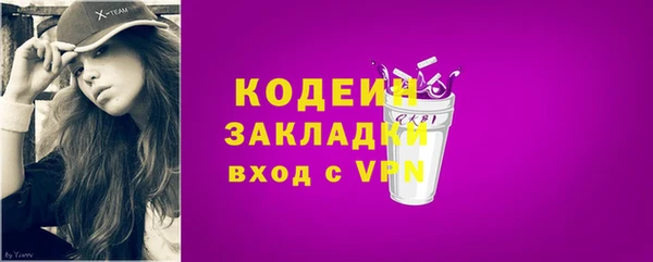 альфа пвп VHQ Вяземский