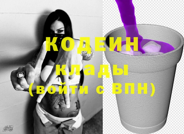 кристаллы Наволоки