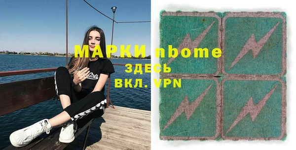 спайс Надым
