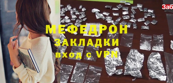 кристаллы Наволоки