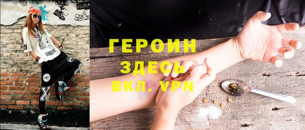 спайс Надым