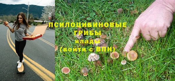 мескалин Навашино