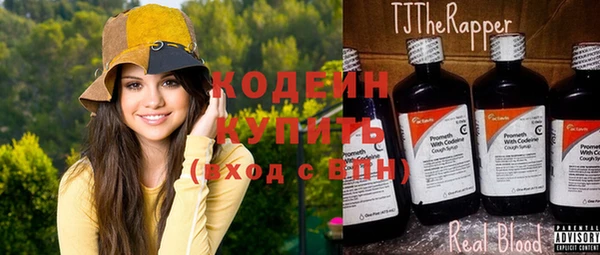 кристаллы Наволоки