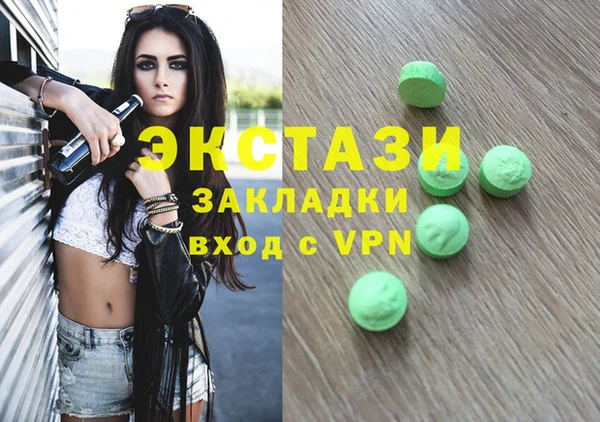 спайс Надым