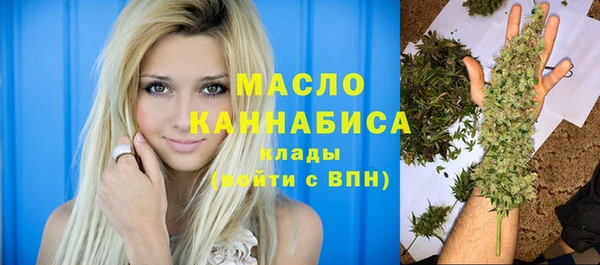 кристаллы Наволоки