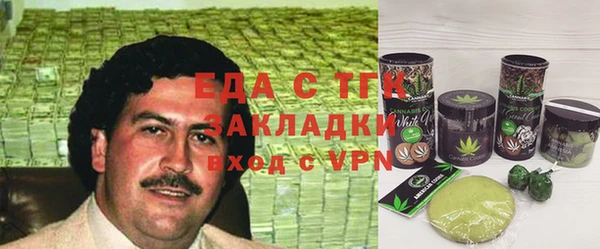 кристаллы Наволоки