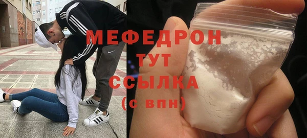 кристаллы Наволоки