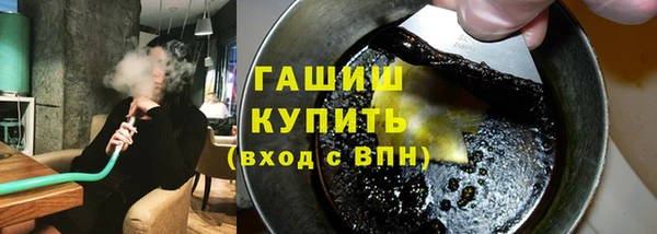 молекула духа Нефтегорск