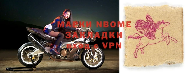 альфа пвп VHQ Вяземский