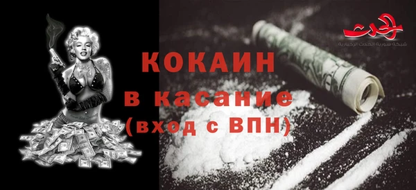 кристаллы Наволоки