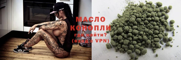 mdma Михайловка