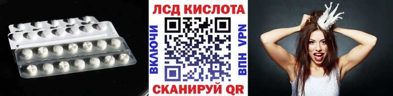 продажа наркотиков  Николаевск-на-Амуре  Лсд 25 экстази ecstasy 