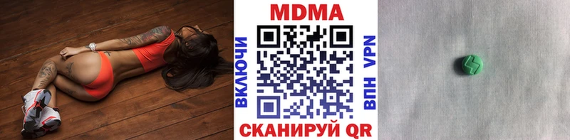 MDMA crystal  mega зеркало  Николаевск-на-Амуре 