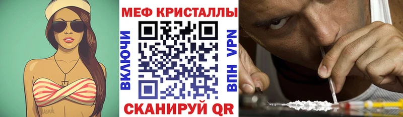 Меф мука Николаевск-на-Амуре