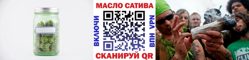 магазин  наркотиков  Николаевск-на-Амуре  Дистиллят ТГК THC oil 